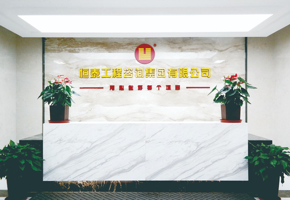 公司前臺(tái).jpg