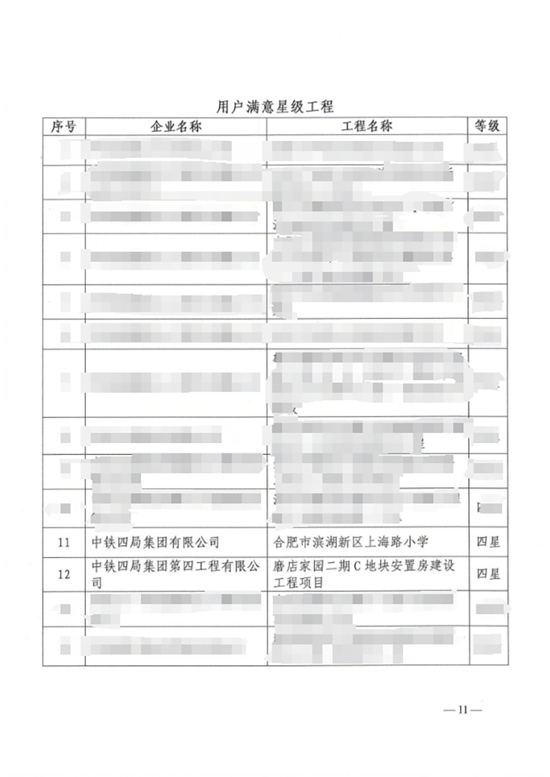 圖片3.jpg