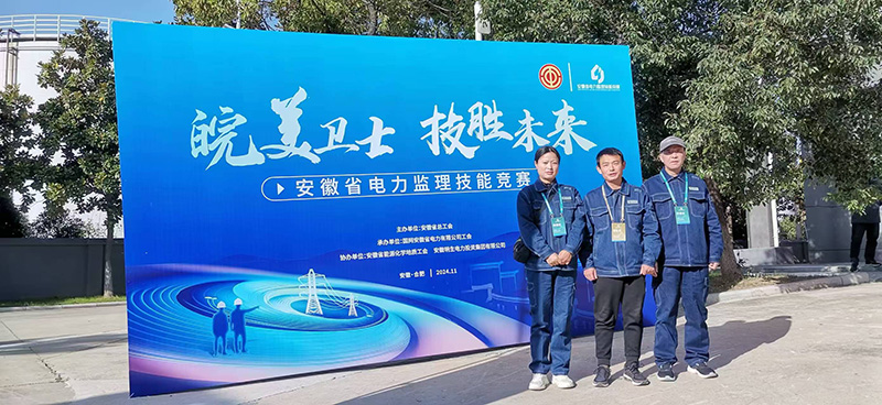 微信圖片_20241129135310.jpg