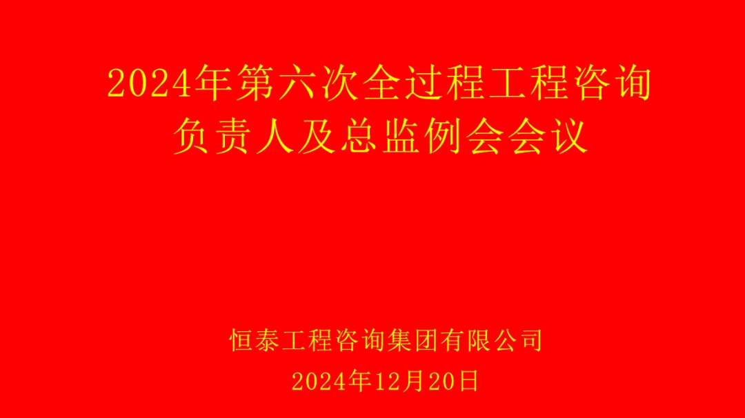微信圖片_20241223162017.png