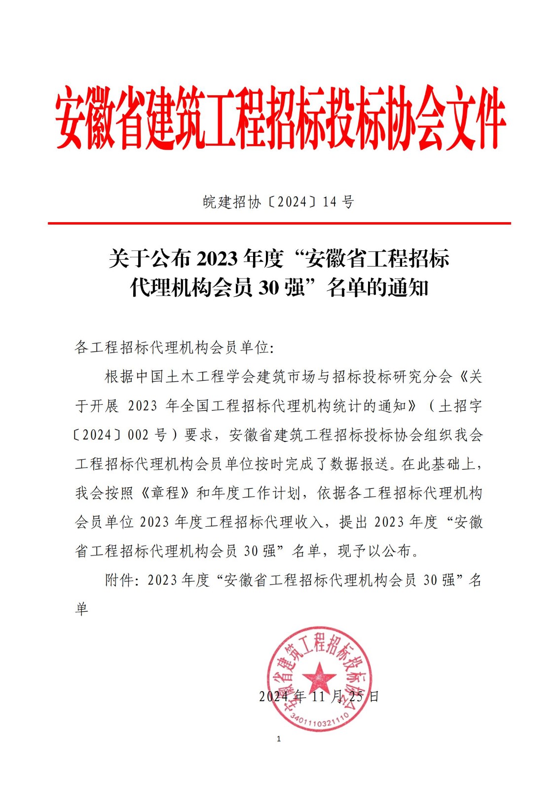 圖片1.jpg